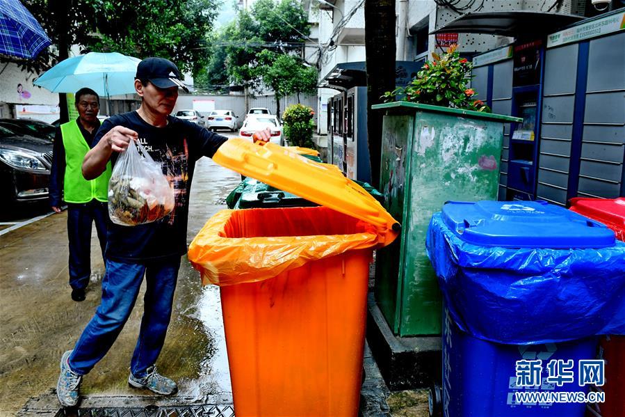（环境）（1）福州市五城区全面推行生活垃圾分类